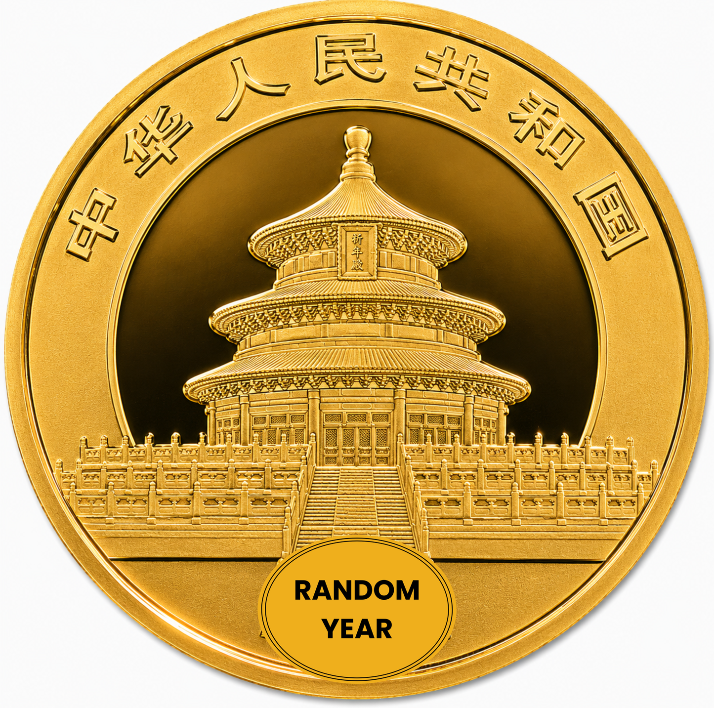 1 oz Chinese Gold Panda Coin BU - Random Year