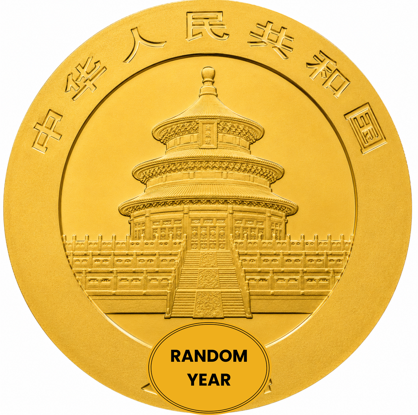 China 30 gram Gold Panda BU Random Year