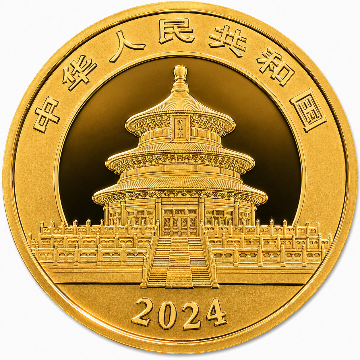 Chinese Gold Coins