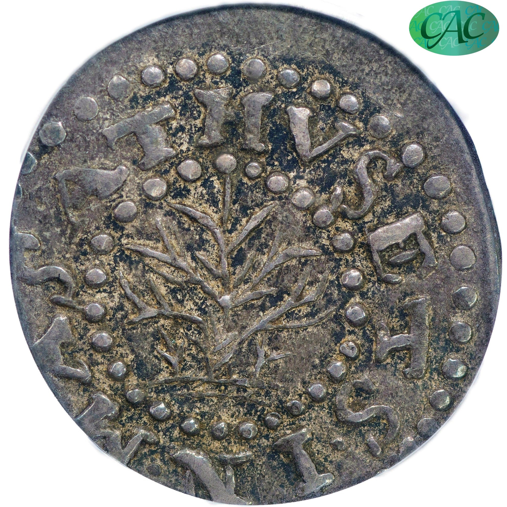 1662 2PENCE OAK TREE AU55 PCGS CAC EX FORD
