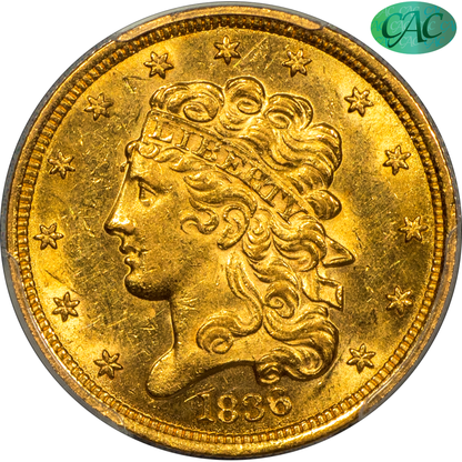1836 $5 AU58 PCGS CAC
