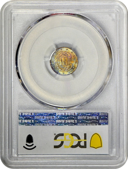 1854 3CS MS67 PCGS CAC 3CS