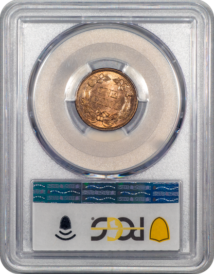 1858 Flying Eagle Cent 1C SM LT MS64+ PCGS CAC Reverse Holder