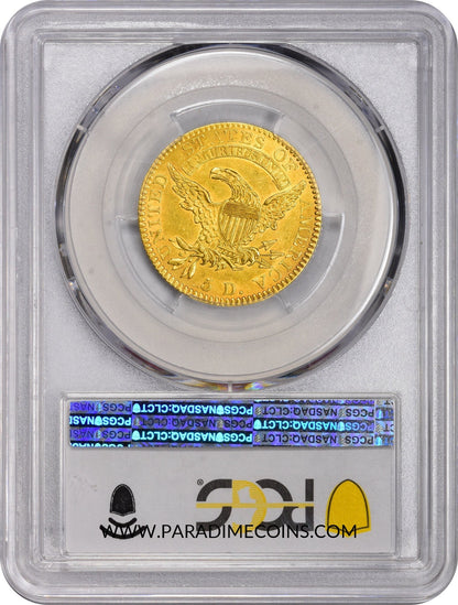 1820 $5 SQUARE BASE 2 AU58 PCGS CAC - Paradime Coins | PCGS NGC CACG CAC Rare US Numismatic Coins For Sale