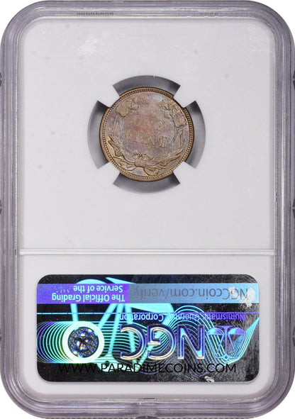 1858 1C SMALL LETTERS MS64 NGC PHOTO SEAL - Paradime Coins | PCGS NGC CACG CAC Rare US Numismatic Coins For Sale