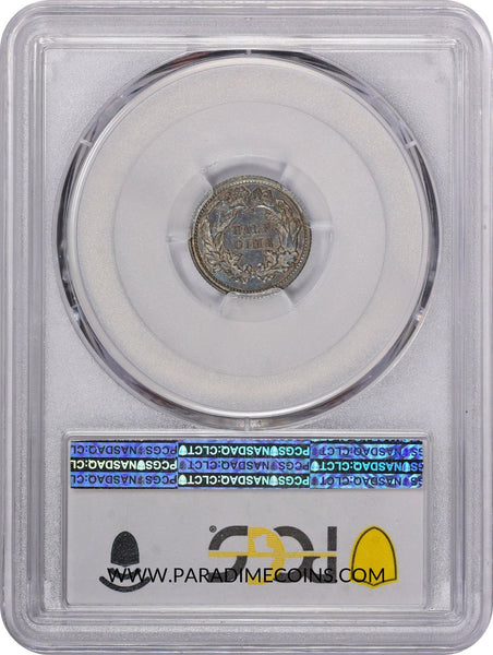 1861 H10C AU55 PCGS - Paradime Coins | PCGS NGC CACG CAC Rare US Numismatic Coins For Sale