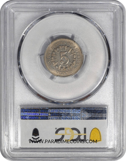 1867 5C Rays MS67 PCGS - Paradime Coins | PCGS NGC CACG CAC Rare US Numismatic Coins For Sale