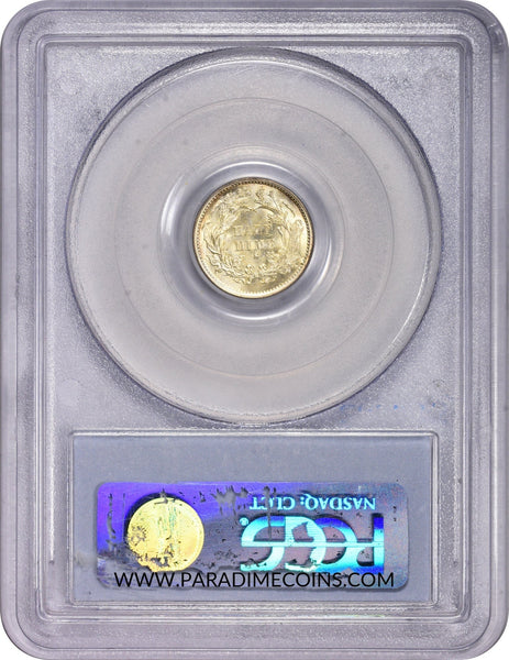 1871-S H10C MS66 PCGS - Paradime Coins | PCGS NGC CACG CAC Rare US Numismatic Coins For Sale