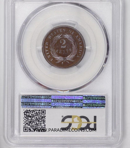 1873 2C PR66+ BN PCGS CAC - Paradime Coins | PCGS NGC CACG CAC Rare US Numismatic Coins For Sale