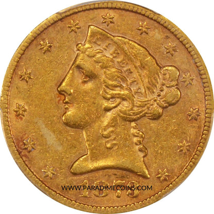 1873-S $5 AU55 PCGS - Paradime Coins | PCGS NGC CACG CAC Rare US Numismatic Coins For Sale