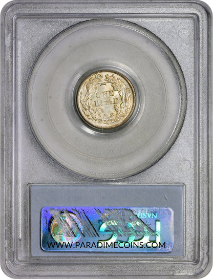 1874 10C ARROWS MS65 PCGS CAC - Paradime Coins | PCGS NGC CACG CAC Rare US Numismatic Coins For Sale