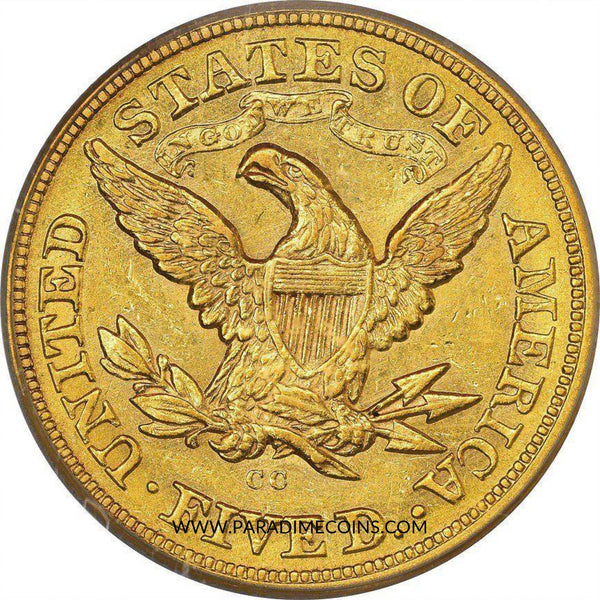 1874-CC $5 AU55+ PCGS CAC - Paradime Coins | PCGS NGC CACG CAC Rare US Numismatic Coins For Sale