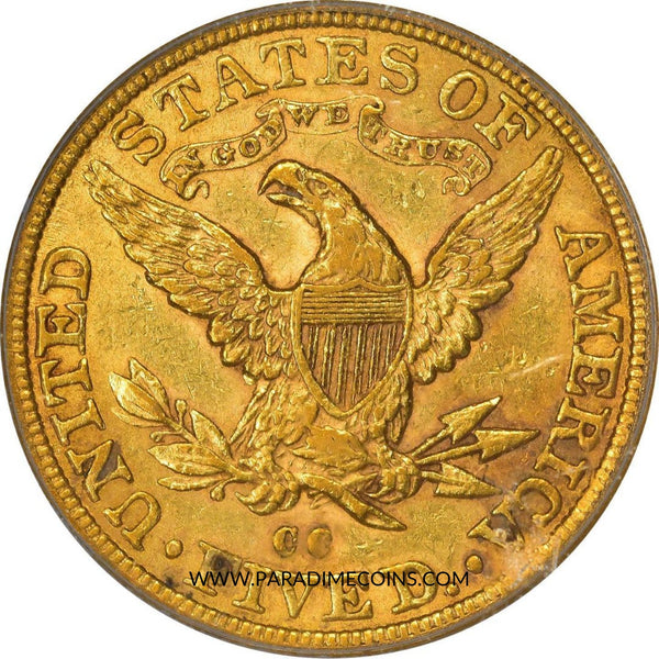 1882-CC $5 AU55 PCGS CAC - Paradime Coins | PCGS NGC CACG CAC Rare US Numismatic Coins For Sale
