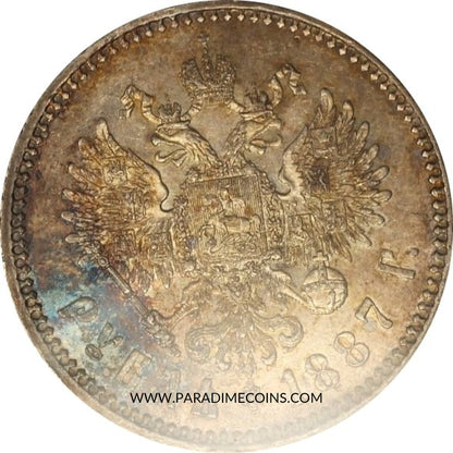 1887 AG ROUBLE AU58 PCGS RUSSIA - Paradime Coins | PCGS NGC CACG CAC Rare US Numismatic Coins For Sale