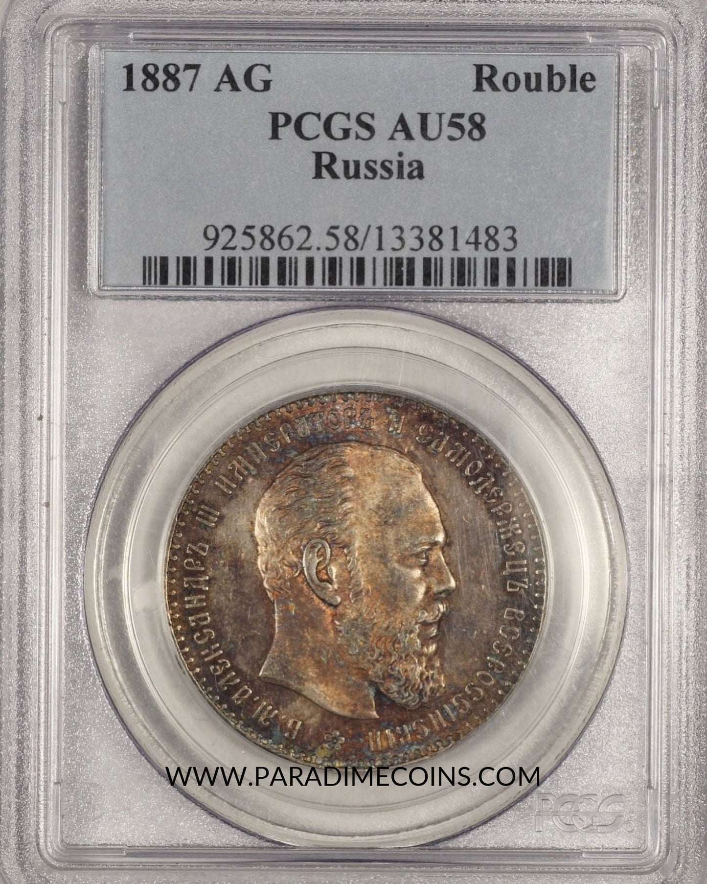 1887 AG ROUBLE AU58 PCGS RUSSIA - Paradime Coins | PCGS NGC CACG CAC Rare US Numismatic Coins For Sale