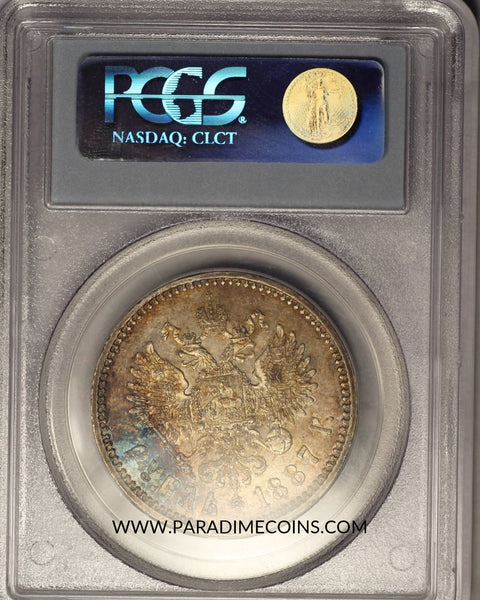 1887 AG ROUBLE AU58 PCGS RUSSIA - Paradime Coins | PCGS NGC CACG CAC Rare US Numismatic Coins For Sale